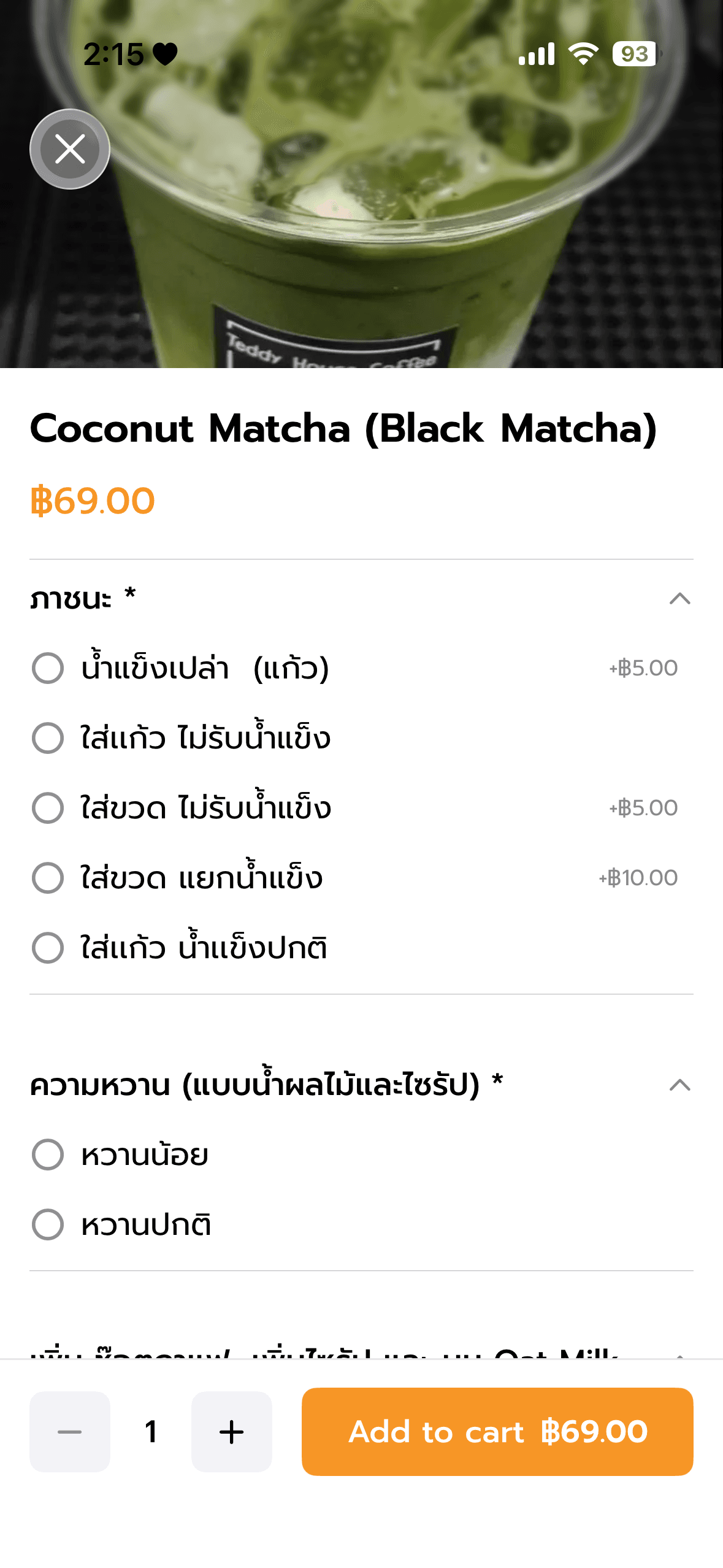 Items options view