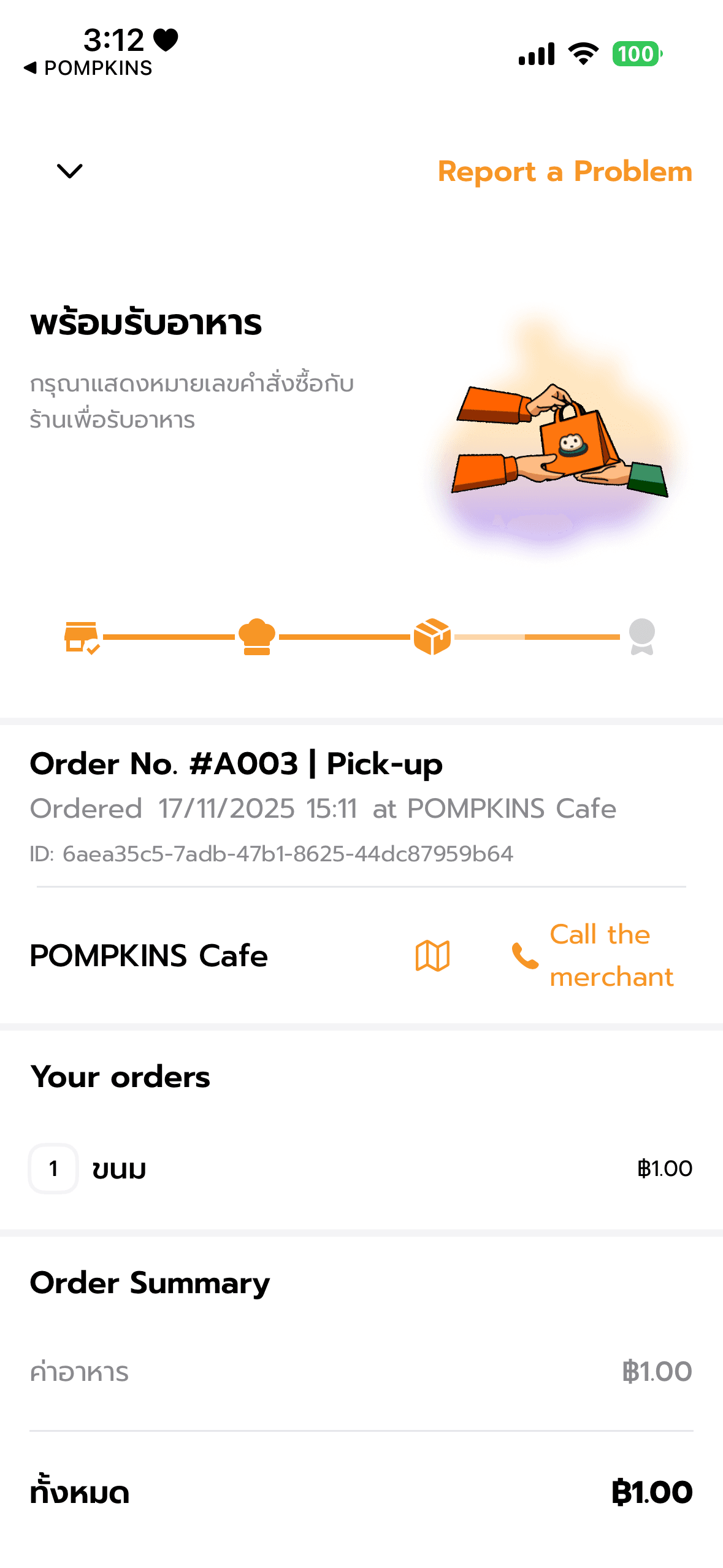 Order status delivery
