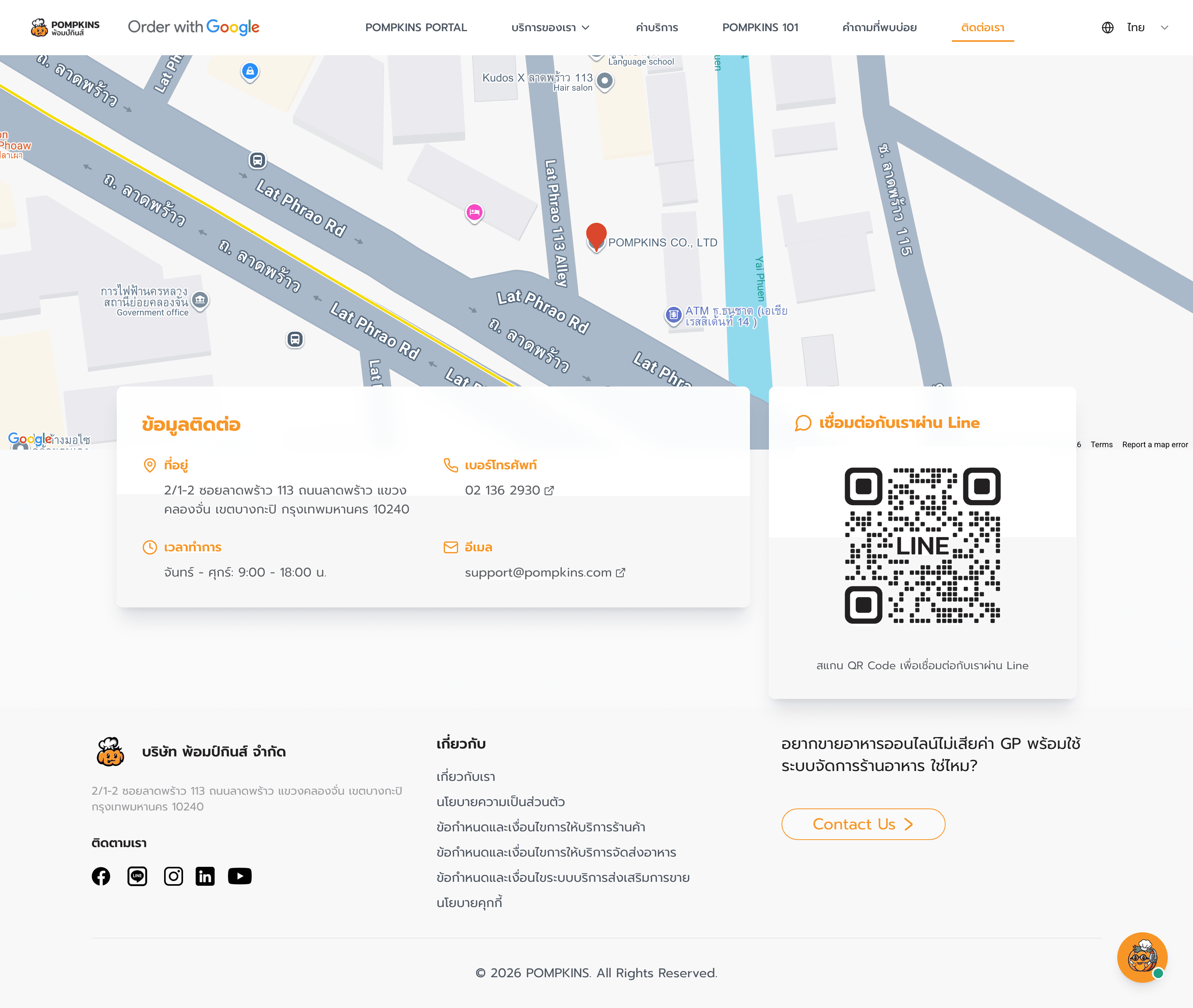 Contact us page