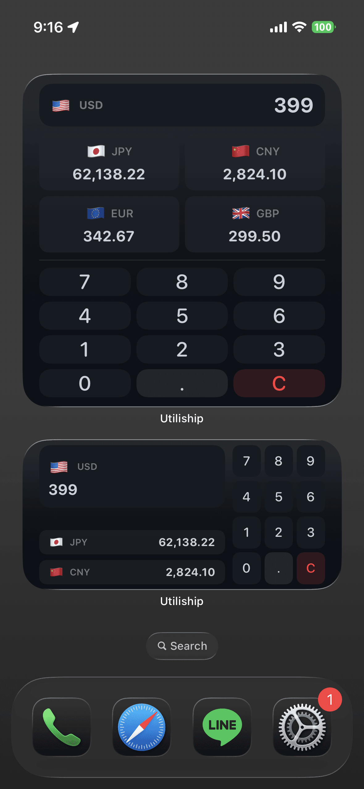 Home screen currency widget