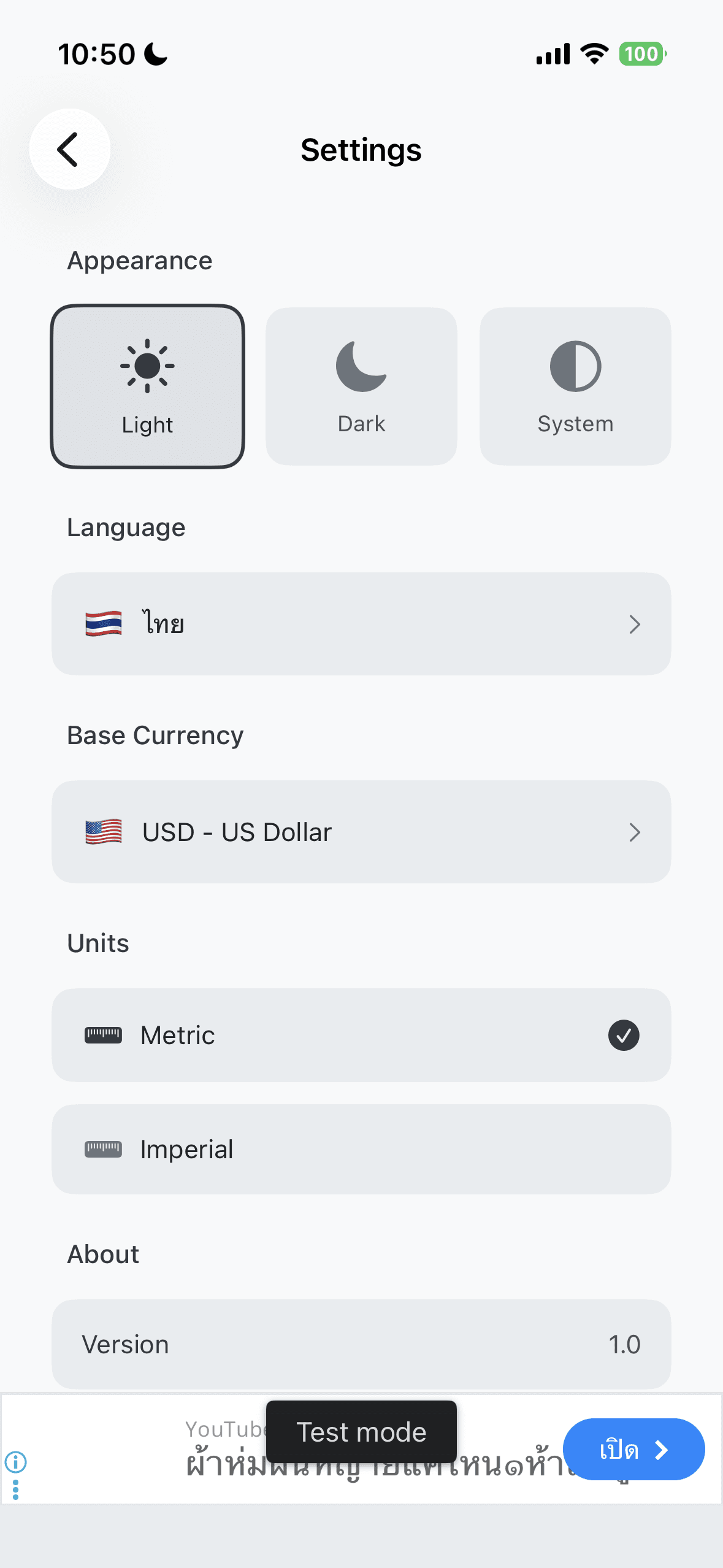 Settings screen with Pro upgrade